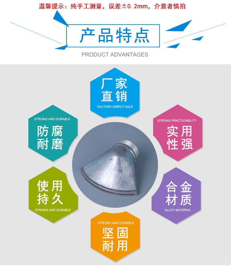 灑水車鴨嘴噴頭圖片D.jpg