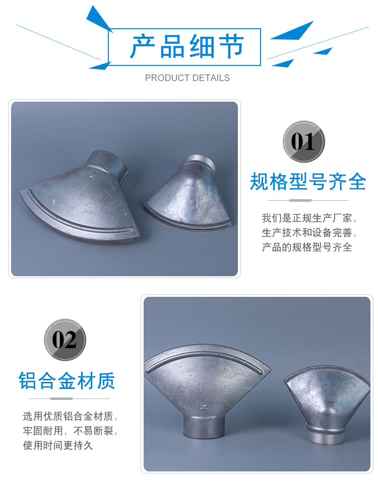 灑水車鴨嘴噴頭圖片E.jpg