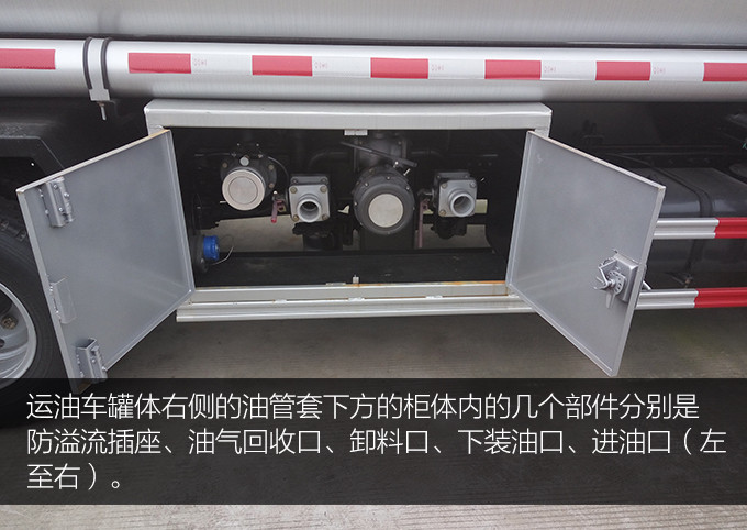 东风5吨油罐车下装图片 东风5吨油罐车下装图片