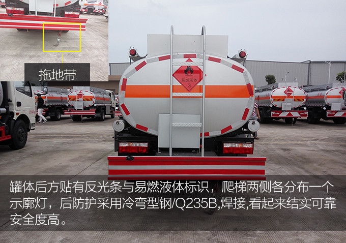 东风5吨油罐车车尾图片 东风5吨油罐车车尾图片