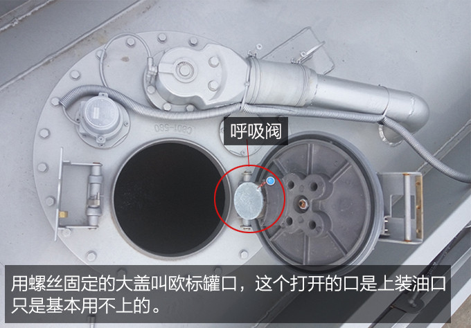 东风5吨油罐车呼吸阀图片 东风5吨油罐车呼吸阀图片