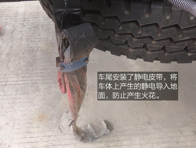 东风5吨油罐车防静电皮带图片 东风5吨油罐车防静电皮带图片
