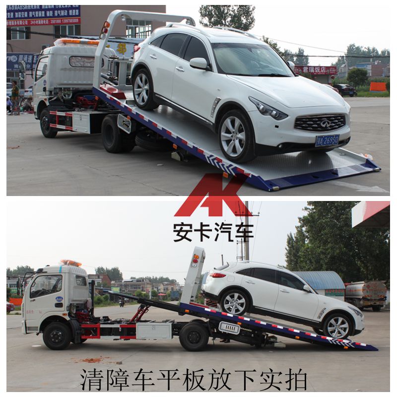 清障车拖车实拍 清障车拖车实拍