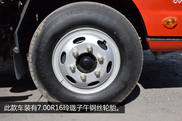 福田欧马可4.2米冷藏车轮胎