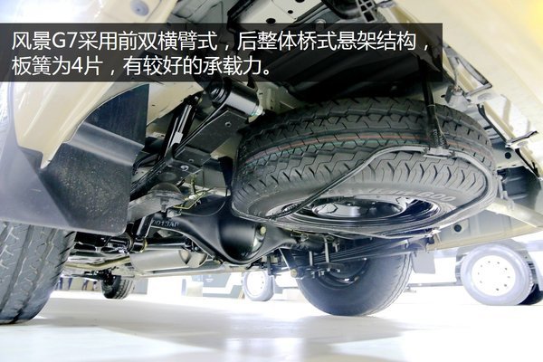 福田G7面包式冷藏车备轮胎