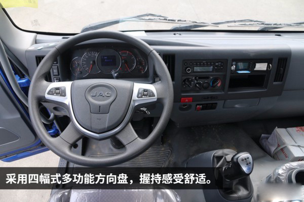 江淮帅铃6.8/7.5米冷藏车方向盘 江淮帅铃6.8/7.5米冷藏车方向盘