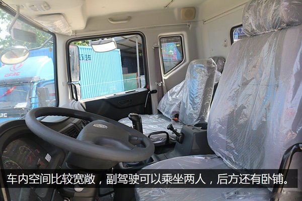 东风多利卡D9-6.8米冷藏车驾驶室 东风多利卡D9-6.8米冷藏车驾驶室