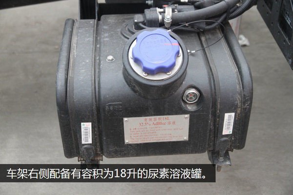 重汽豪沃4.2米冷藏车尿素液