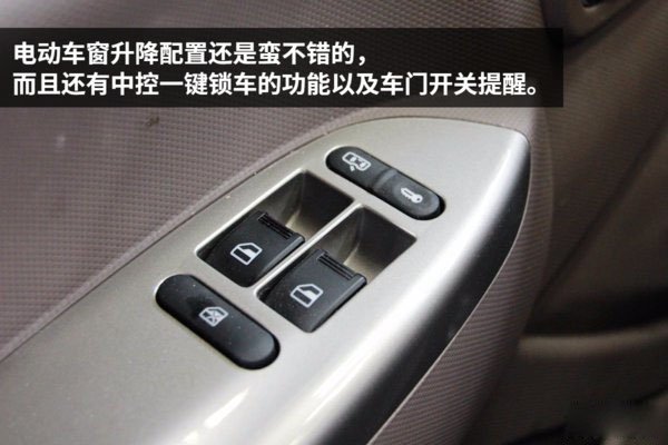 福田欧马可S3-4.2米冷藏车电动门窗开关 福田欧马可S3-4.2米冷藏车电动门窗开关