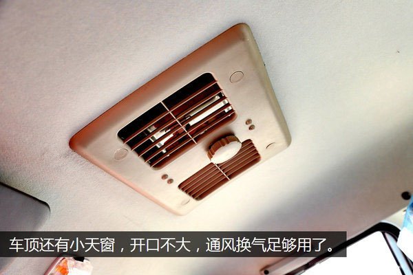 福田驭菱后双轮2.9米小型冷藏车通风口 福田驭菱后双轮2.9米小型冷藏车通风口