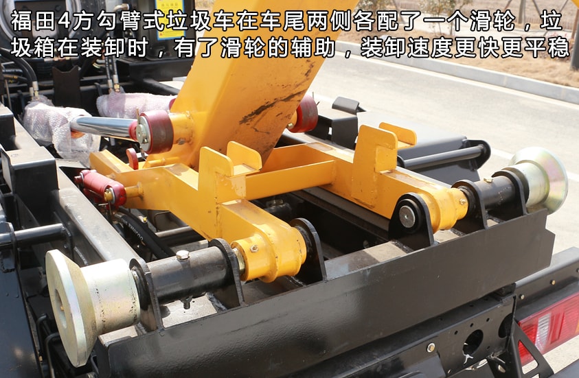 福田4方勾臂式垃圾车 福田4方勾臂式垃圾车