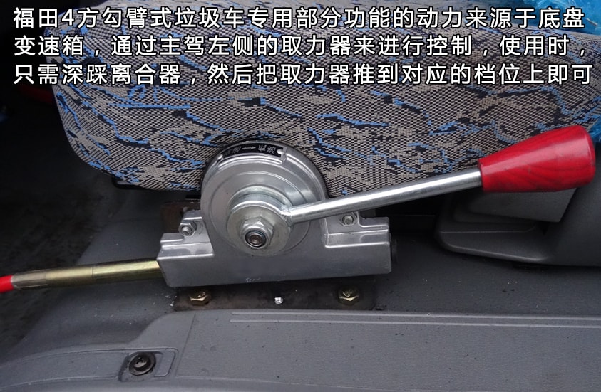 福田4方勾臂式垃圾车 福田4方勾臂式垃圾车