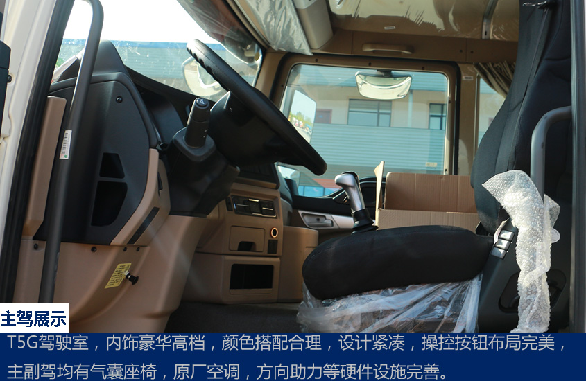 重汽豪沃17吨铝合金油罐车主驾驶室图片 重汽豪沃17吨铝合金油罐车主驾驶室图片