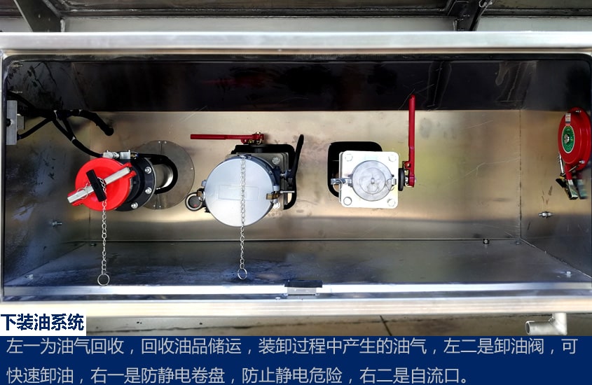 三环前四后六25吨铝合金油罐车下装油图片