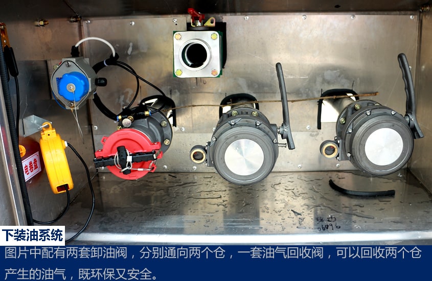 东风柳汽小三轴油罐车下装油图片