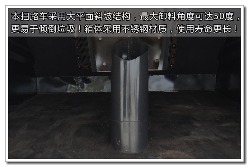 东风8吨多功能道路清扫车吸尘筒 东风8吨多功能道路清扫车吸尘筒