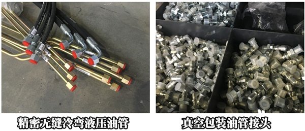 东风3吨扫路车精密无缝冷弯液压油管 东风3吨扫路车精密无缝冷弯液压油管