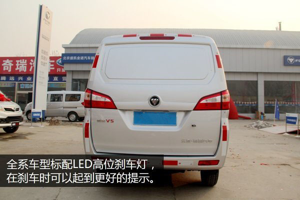 福田奥铃T3面包冷藏车LED灯图片