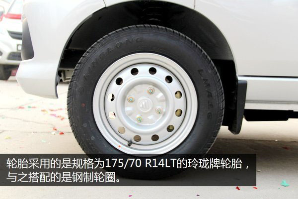 福田奥铃T3面包冷藏车轮胎图片