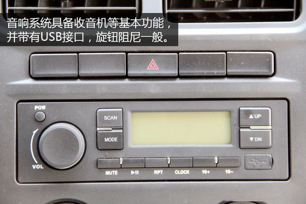福田奥铃T3面包冷藏车中控锁图片