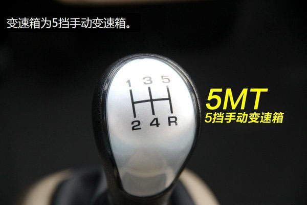 福田奥铃T3面包冷藏车5档变速箱图片
