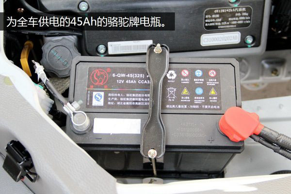 福田奥铃T3面包冷藏车电瓶图片