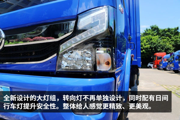 东风凯普特4.2米冷藏车LED大灯图片 东风凯普特4.2米冷藏车LED大灯图片