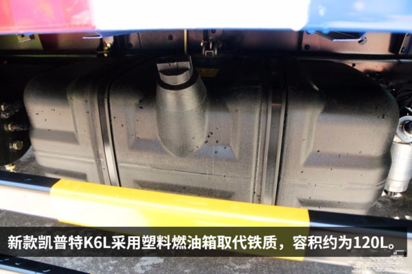 东风凯普特4.2米冷藏车120升油箱图片 东风凯普特4.2米冷藏车120升油箱图片