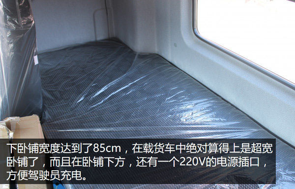 解放JH6-9.6米冷藏车卧铺 解放JH6-9.6米冷藏车卧铺
