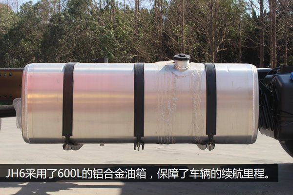 解放JH6-9.6米冷藏车600升油箱