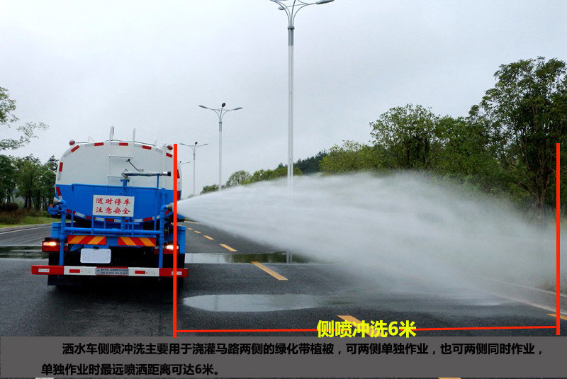 洒水车侧喷工作图片展示