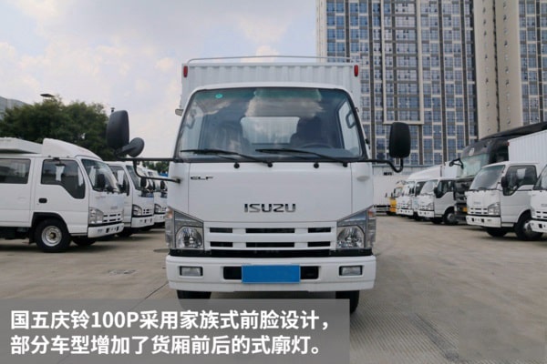 五十铃蓝牌清障车实拍图片(一) 五十铃蓝牌清障车实拍图片(一)