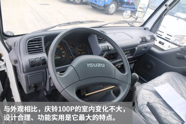五十铃蓝牌清障车实拍图片(五) 五十铃蓝牌清障车实拍图片(五)