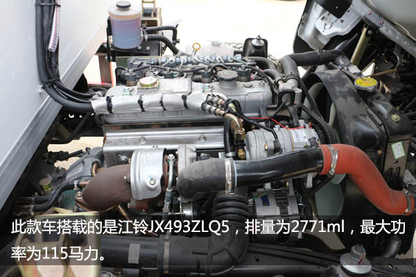 江铃顺达宽体4.2米冷藏车发动机 江铃顺达宽体4.2米冷藏车发动机