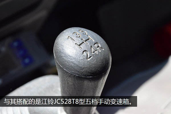 江铃顺达宽体4.2米冷藏车变速箱 江铃顺达宽体4.2米冷藏车变速箱