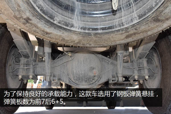江铃顺达宽体4.2米冷藏车弹簧片 江铃顺达宽体4.2米冷藏车弹簧片