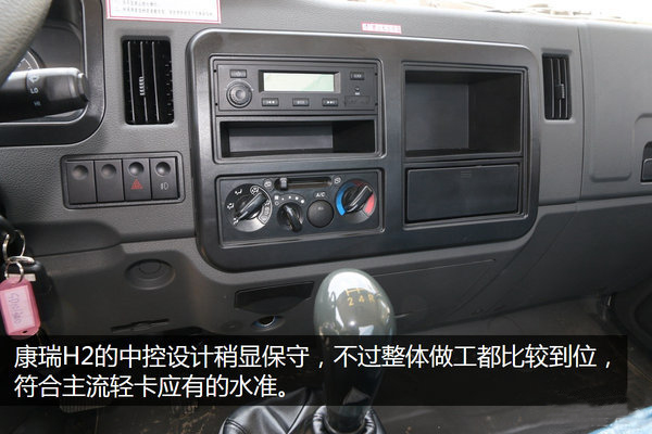 福田康瑞一拖二蓝牌平板清障车图片(三) 福田康瑞一拖二蓝牌平板清障车图片(三)
