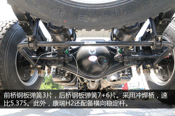 福田康瑞一拖二蓝牌平板清障车图片(九) 福田康瑞一拖二蓝牌平板清障车图片(九)
