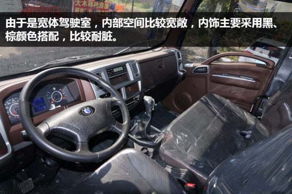 重汽王牌一拖二蓝牌平板清障车图片(五) 重汽王牌一拖二蓝牌平板清障车图片(五)