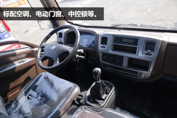 重汽王牌一拖二蓝牌平板清障车图片(六) 重汽王牌一拖二蓝牌平板清障车图片(六)
