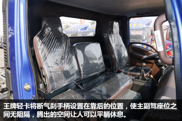 重汽王牌一拖二蓝牌平板清障车图片(八) 重汽王牌一拖二蓝牌平板清障车图片(八)