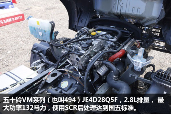 重汽王牌一拖二蓝牌平板清障车图片(九) 重汽王牌一拖二蓝牌平板清障车图片(九)