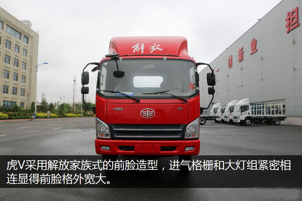 解放虎V全落地平板清障车图片(三) 解放虎V全落地平板清障车图片(三)