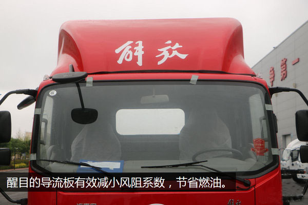 解放虎V全落地平板清障车图片(四) 解放虎V全落地平板清障车图片(四)