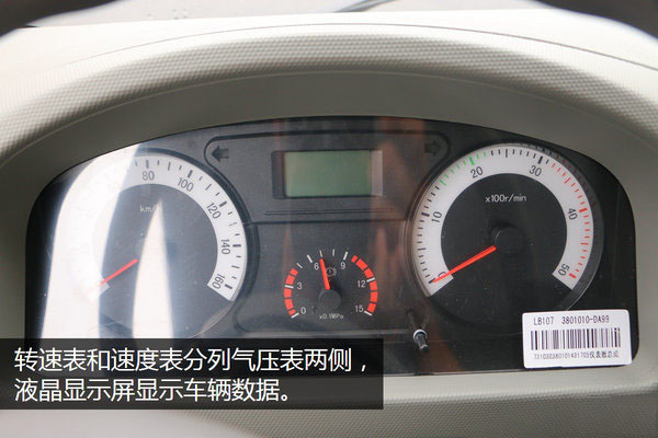 解放虎V全落地平板清障车图片(十八) 解放虎V全落地平板清障车图片(十八)