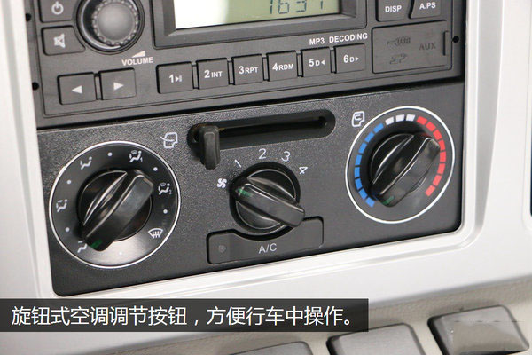 解放虎V全落地平板清障车图片(二十一) 解放虎V全落地平板清障车图片(二十一)