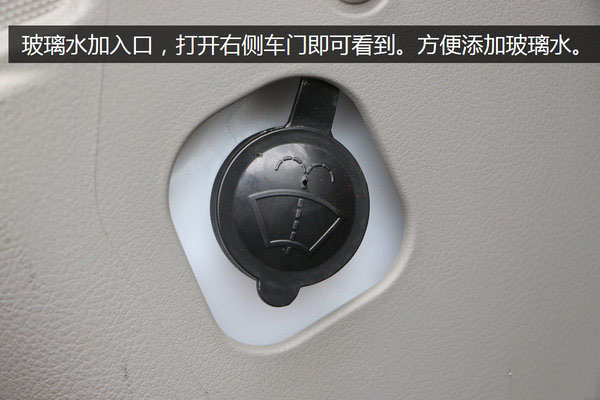 解放虎V全落地平板清障车图片(二十七) 解放虎V全落地平板清障车图片(二十七)