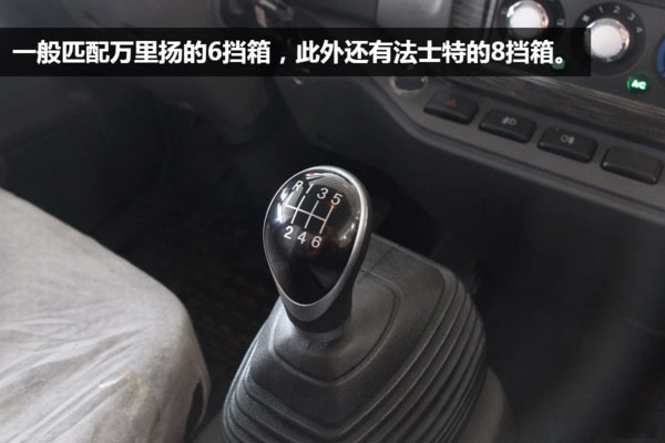 解放虎V5.6米平板清障车图片(四) 解放虎V5.6米平板清障车图片(四)