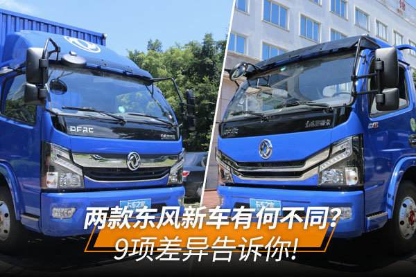 东风凯普特5.6米平板清障车图片(二) 东风凯普特5.6米平板清障车图片(二)