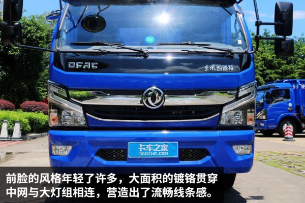 东风凯普特一拖二蓝牌平板清障车图片(四) 东风凯普特一拖二蓝牌平板清障车图片(四)